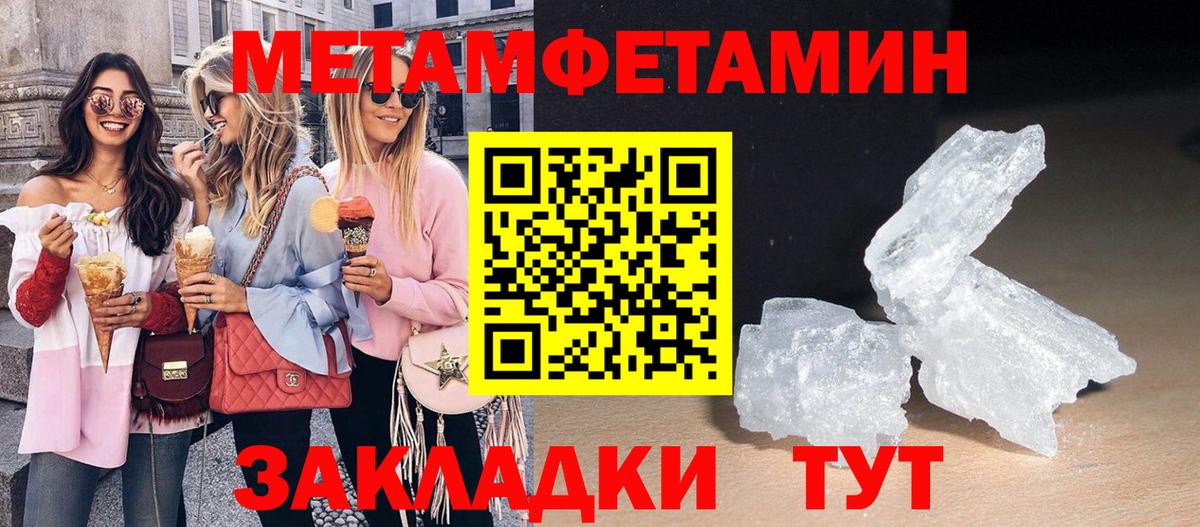 АМФ  АМФ Розовый  Вход с VPN  Балашов 