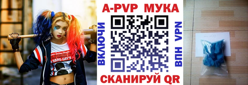 гидра рабочий сайт  Балашов  Alpha-PVP Соль  где можно купить наркотик 