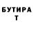 Дистиллят ТГК жижа Arysbek Jasikov