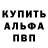 АМФЕТАМИН VHQ bennecl