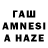 БУТИРАТ оксибутират Hawa Allysa
