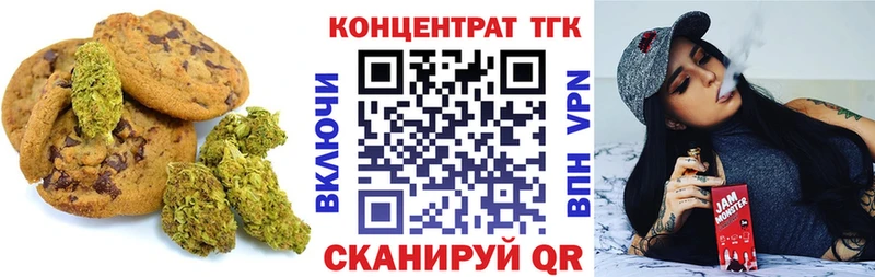 Cannafood марихуана KRAKEN рабочий сайт Балашов