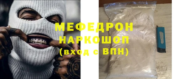 mdpv Алексин