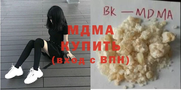 мескалин Алексеевка
