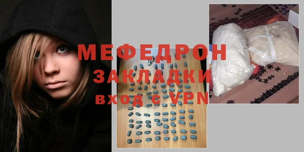 мескалин Алексеевка