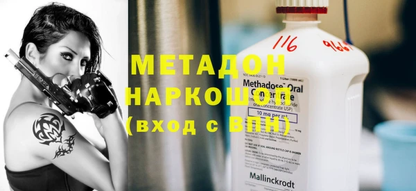 mdpv Алексин