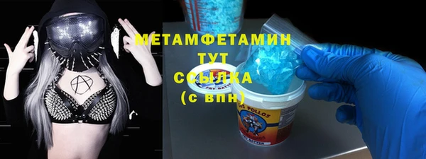 мескалин Алексеевка