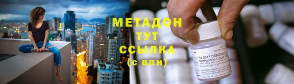 мескалин Алексеевка