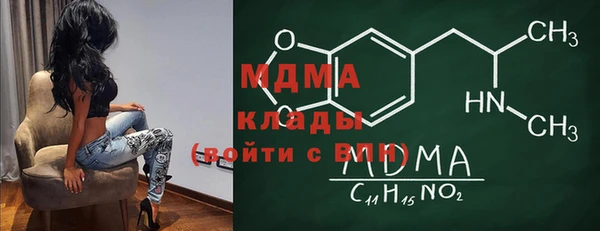 мет Семёнов