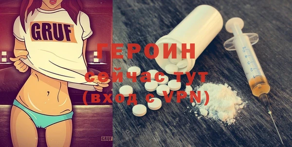 mdpv Алексин