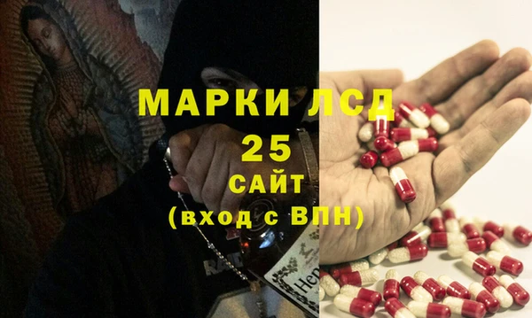 mdpv Алексин