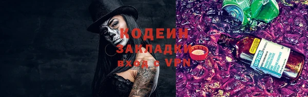 мескалин Алексеевка