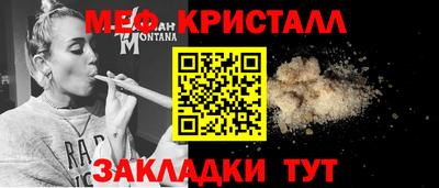 амф Белореченск