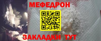а пвп мука Бердск
