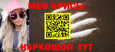 mix Белорецк