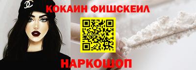 амф Белореченск