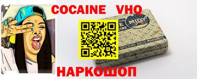 mix Белорецк