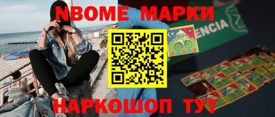 mix Белорецк