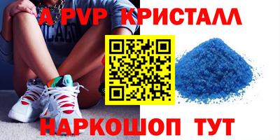 амф Белореченск