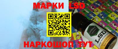амф Белореченск