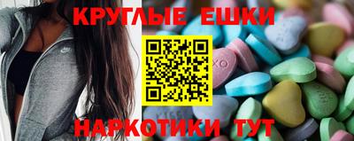 амф Белореченск