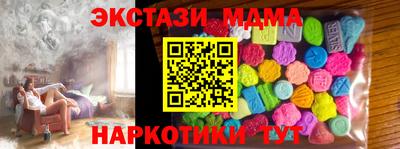 mix Белорецк