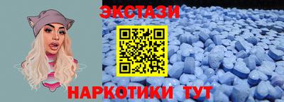 амф Белореченск