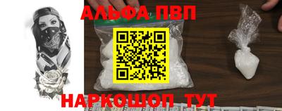 амф Белореченск
