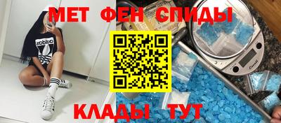 амф Белореченск