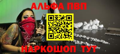 амф Белореченск