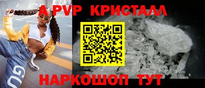 а пвп мука Бердск