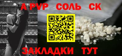 амф Белореченск