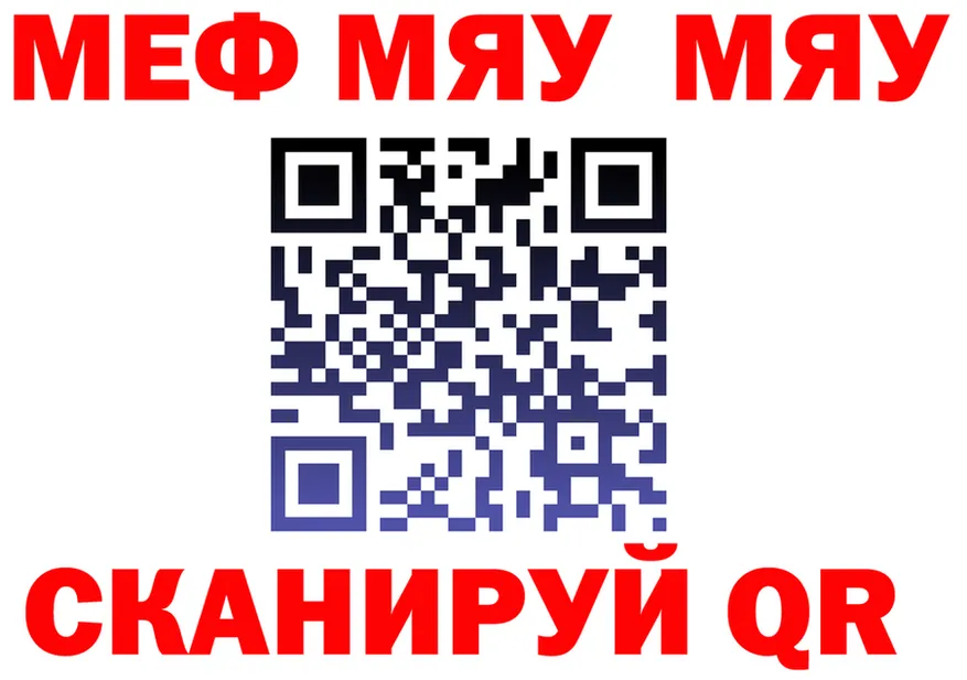 Меф VHQ зеркало мориарти ОМГ ОМГ Балашов