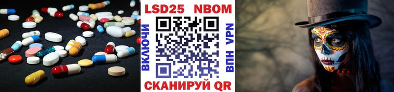цены наркотик  Балашов  LSD-25 экстази кислота 