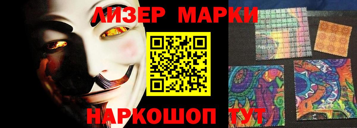 Балашов  LSD-25 экстази кислота  ЛСД экстази ecstasy  Вход с VPN 