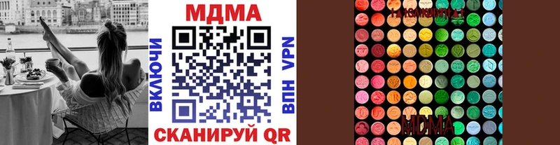 MEGA ссылка  купить наркотик  Балашов  МДМА Molly 
