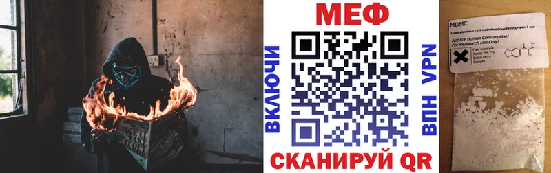 купить  сайты  Балашов  МЯУ-МЯУ VHQ 