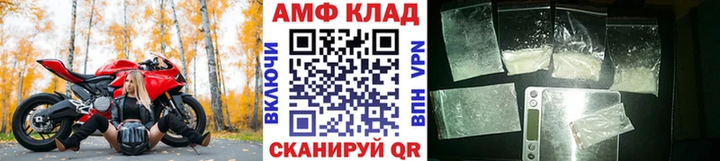 hydra онион  Балашов  МЕТАМФЕТАМИН Декстрометамфетамин 99.9% 