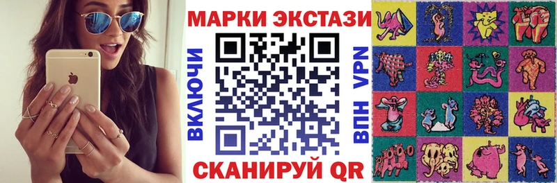 Марки 25I-NBOMe 1,5мг Балашов