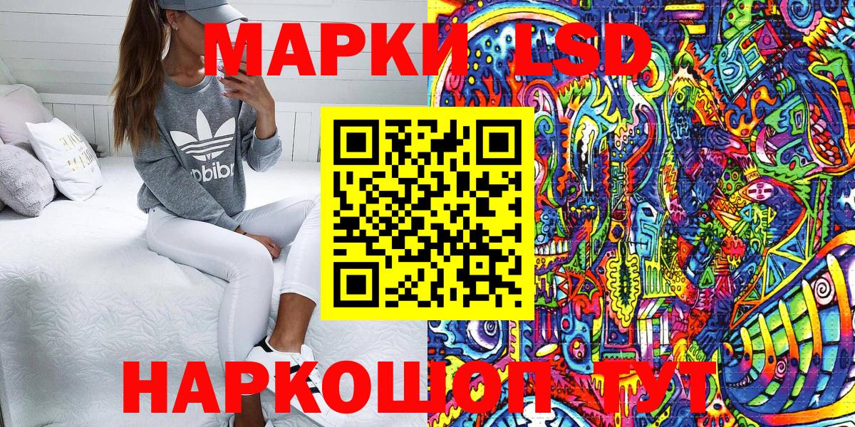где найти наркотики  Вход с VPN  Марки NBOMe  Балашов  Наркотические марки 1,8мг 