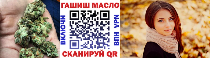 Дистиллят ТГК вейп  купить  сайты  Балашов 