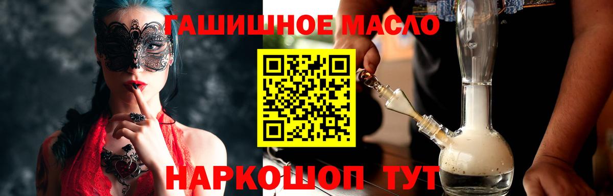 ТГК концентрат Балашов