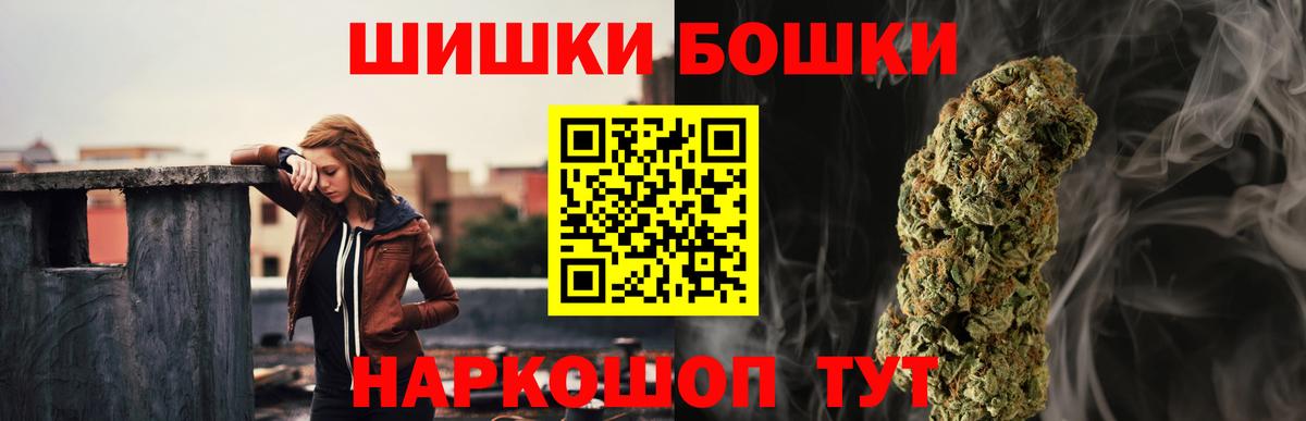 Бошки Шишки тримм Балашов